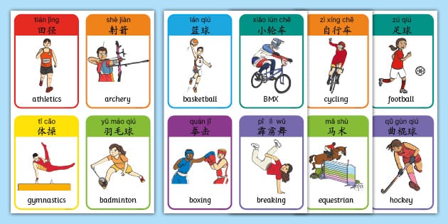 篮球湖人球迷制作大型海报欢迎队内新援