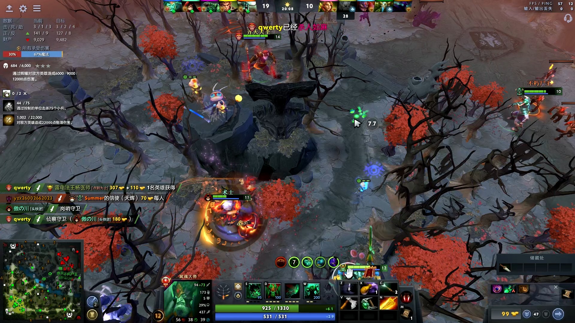 球员的个人 球员的个人